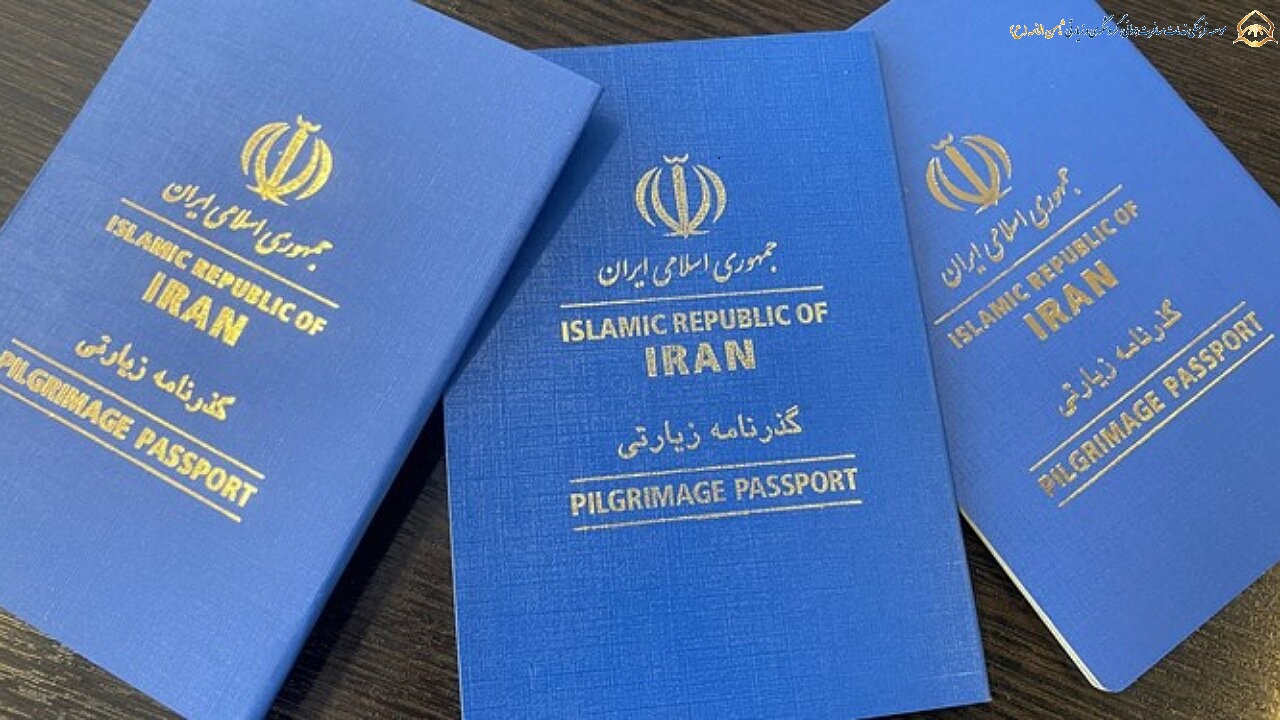 نحوه وشرایط اخذ ویزای زیارتی